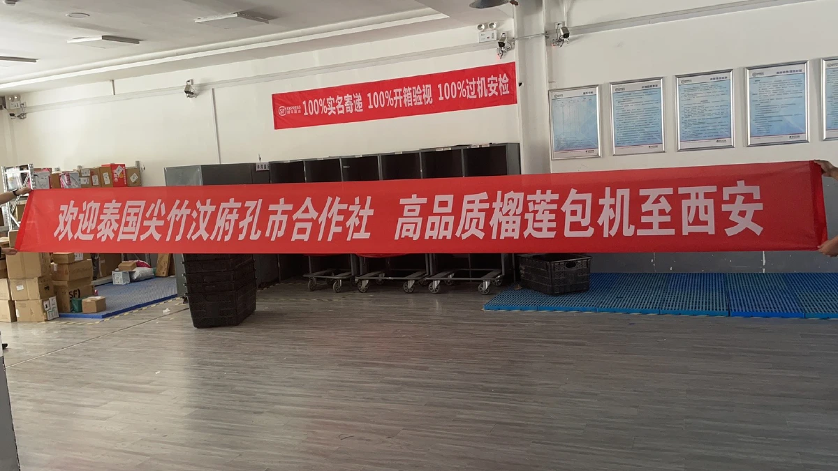 เกษตรฯปลื้มชาวซีอานแห่ซื้อทุเรียนไทย25ตันหมดใน45นาที