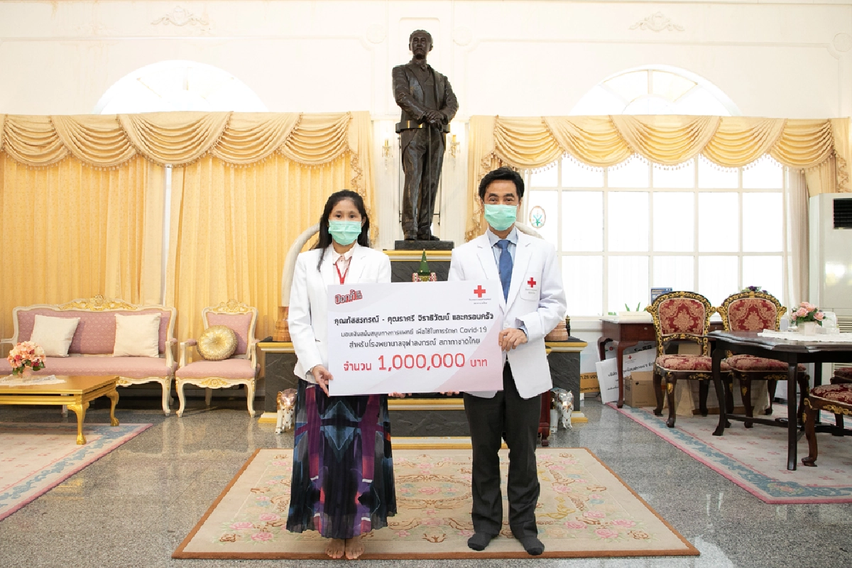 “ป๊อก-มาร์กี้”  ร่วมบริจาค 1 ล้านบาท ช่วยผู้ป่วยโควิด-19