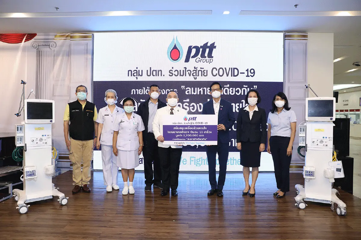 กลุ่ม ปตท. เดินหน้าโครงการ “ลมหายใจเดียวกัน” ส่งมอบเครื่องช่วยหายใจ สู้วิกฤต COVID-19 
