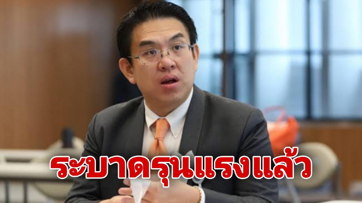 "วิโรจน์" ปูดข่าวทัณฑสถานหญิงมีผู้ติดโควิดกว่าพันคน "วิโรจน์" ปูดข่าวทัณฑสถานหญิงมีผู้ติดโควิดกว่าพันคน