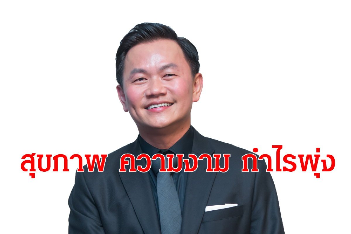 อินเตอร์ ฟาร์มา กำไรไตรมาสแรกพุ่ง 11.54% อินเตอร์ ฟาร์มา กำไรไตรมาสแรกพุ่ง 11.54%