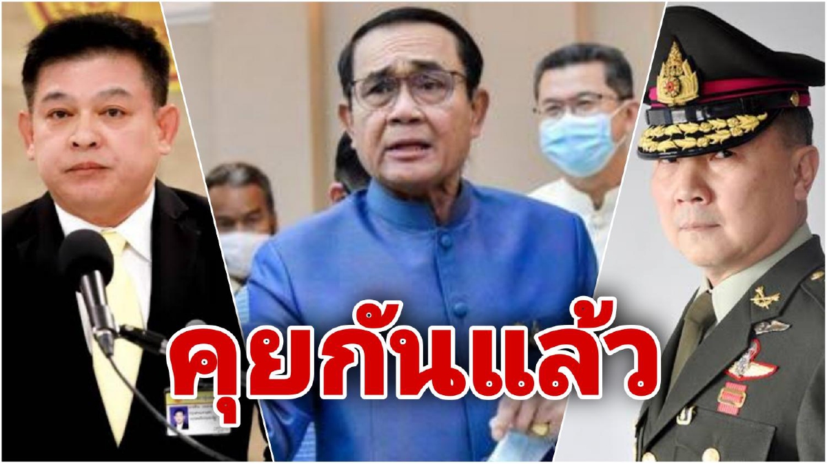 "บิ๊กตู่" เผยโยน "บิ๊กป้อม" จัดการ "สิระ" ปมขวาง "หมอเหรียญทอง" ตั้ง รพ.สนามแล้ว "บิ๊กตู่" เผยโยน "บิ๊กป้อม" จัดการ "สิระ" ปมขวาง "หมอเหรียญทอง" ตั้ง รพ.สนามแล้ว