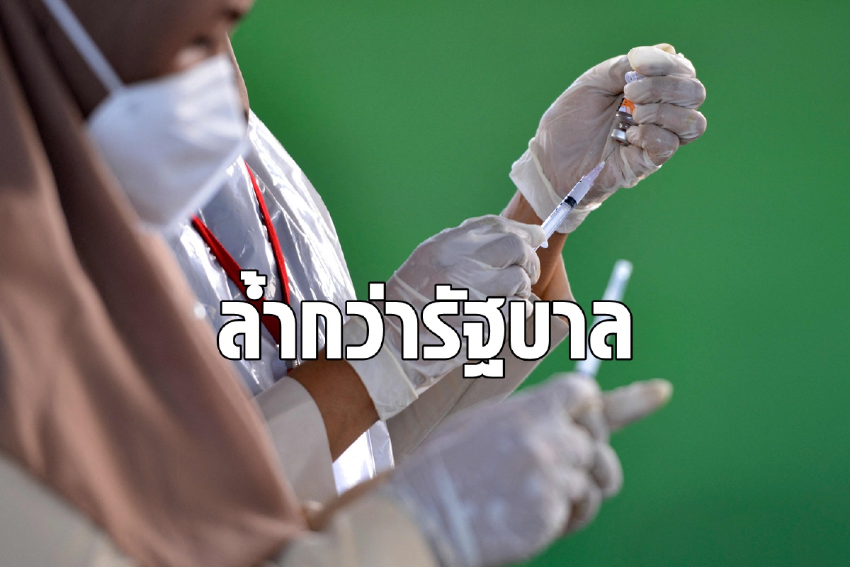 สตาร์ทอัพอินโดพัฒนาวัคซีนพาสปอร์ตแซงรัฐบาล สตาร์ทอัพอินโดพัฒนาวัคซีนพาสปอร์ตแซงรัฐบาล