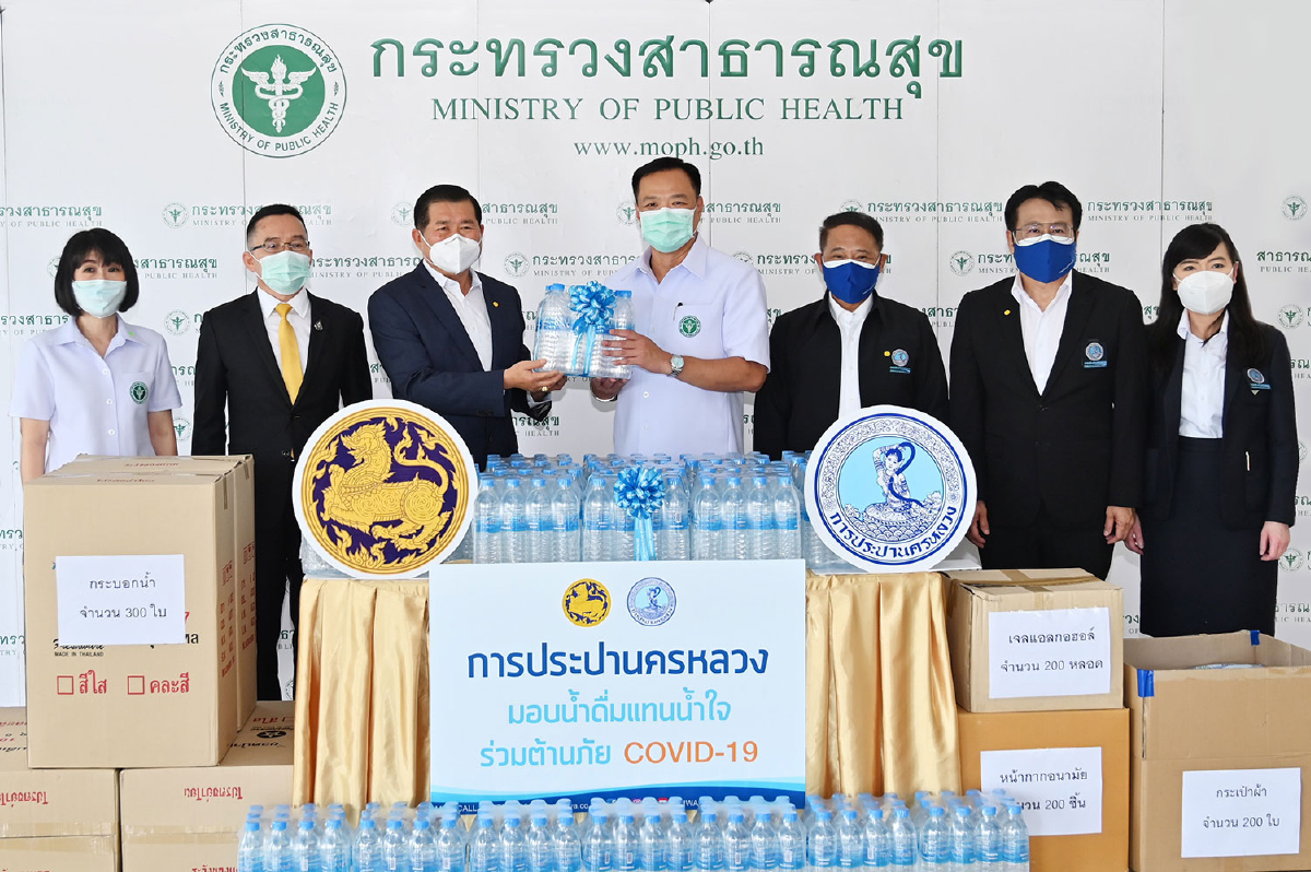 มท. 2 และ กปน. มอบน้ำดื่ม 10,000 ขวด สำหรับบุคลากรทางการแพทย์และผู้ป่วยใน รพ. สนาม มท. 2 และ กปน. มอบน้ำดื่ม 10,000 ขวด สำหรับบุคลากรทางการแพทย์และผู้ป่วยใน รพ. สนาม