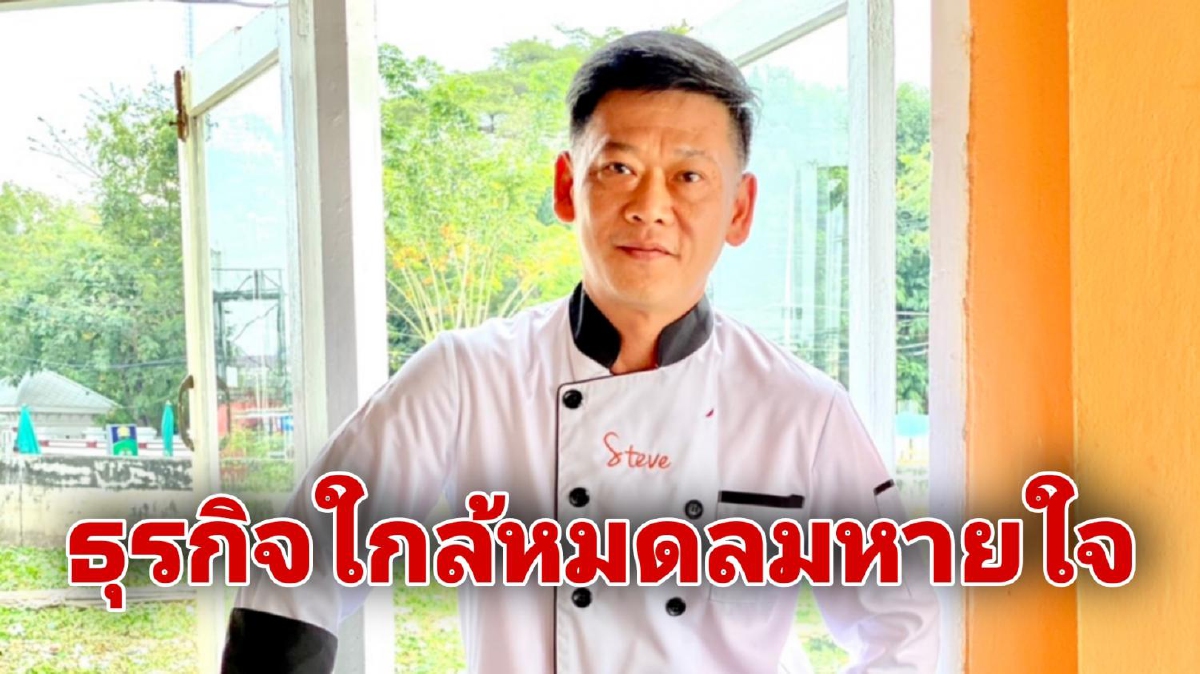 กลุ่มผู้ประกอบการร้านอาหารยื่น 8 ข้อเรียกร้องถึงนายกฯ เพื่อเยียวยาให้ตรงจุด กลุ่มผู้ประกอบการร้านอาหารยื่น 8 ข้อเรียกร้องถึงนายกฯ เพื่อเยียวยาให้ตรงจุด