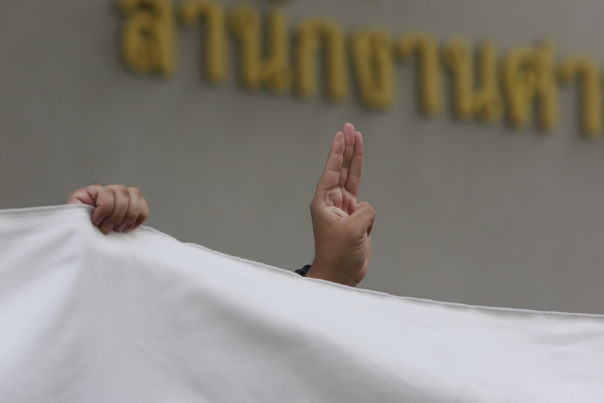 ด่วน!ให้ประกัน13ผู้ต้องหาร่วมชุมนุมหน้าศาลอาญาเมื่อ2พ.ค.64 ด่วน!ให้ประกัน13ผู้ต้องหาร่วมชุมนุมหน้าศาลอาญาเมื่อ2พ.ค.64
