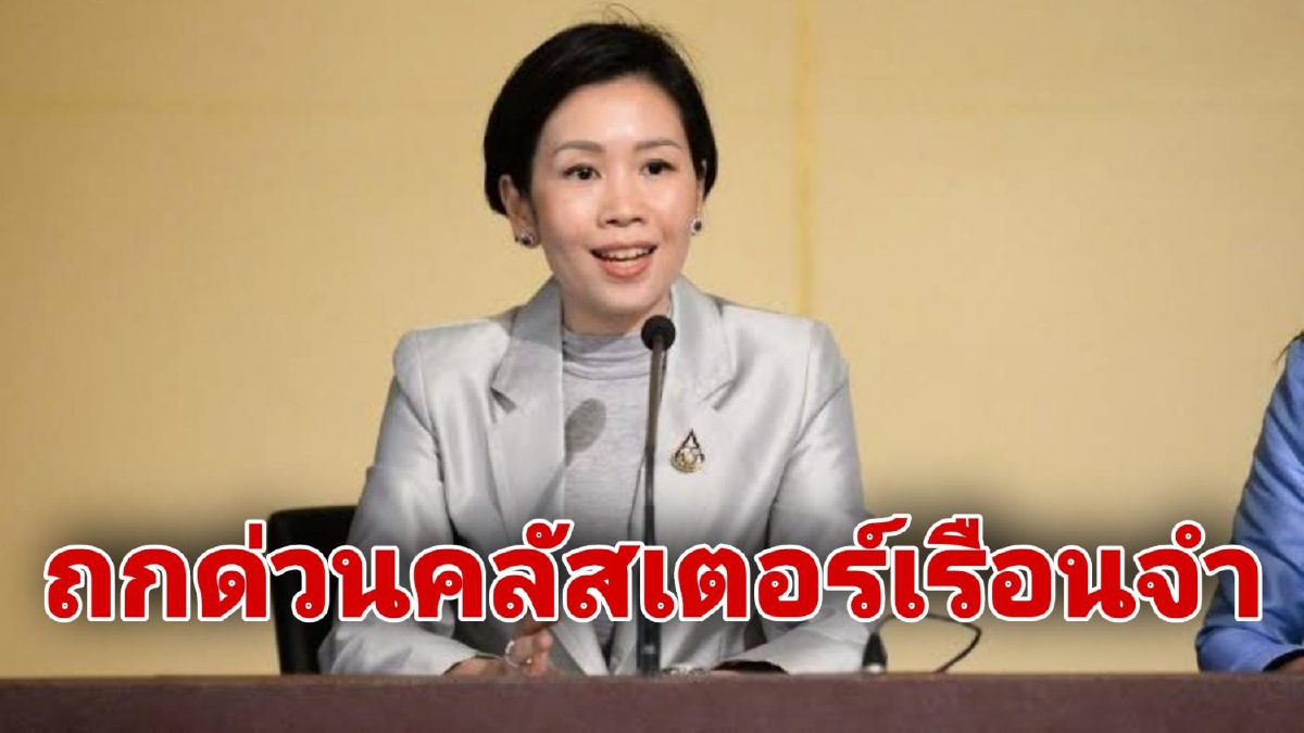 "บิ๊กตู่" เรียก "อนุทิน-ทีมแพทย์" ถกด่วนหลังคลัสเตอร์เรือนจำทะลุกว่า 6 พันคน "บิ๊กตู่" เรียก "อนุทิน-ทีมแพทย์" ถกด่วนหลังคลัสเตอร์เรือนจำทะลุกว่า 6 พันคน