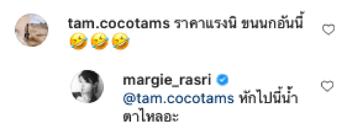 "มาร์กี้" น้ำตาแทบไหล "มีก้า" แอบแกล้งดึงกิ่งโคมไฟขนนก ที่มีราคาแรงมาก