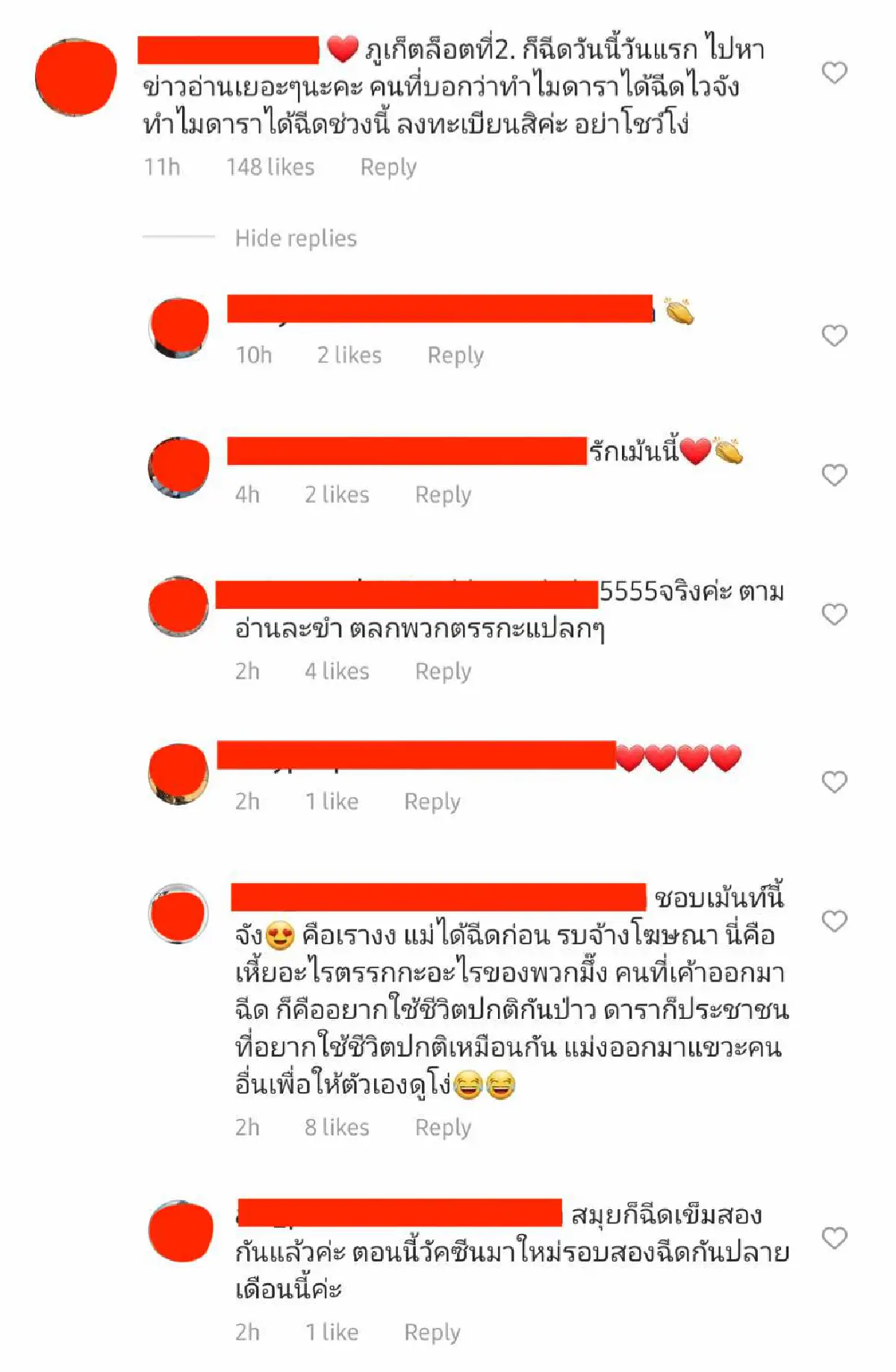 "อั้ม พัชราภา" พาคุณพ่อคุณแม่เข้ารับการฉีดวัคซีนโควิด-19 งานนี้ดราม่าตามมาติดๆ 