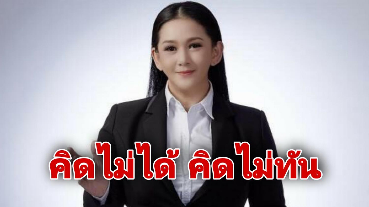 "เพื่อไทย" ซัด "บิ๊กตู่" กู้เงินเพิ่มมีปัญญาหาเงินใช้หนีหรือไม่ อัดวิสัยทัศน์แก้ปัญหาห่างชั้น "โทนี่" "เพื่อไทย" ซัด "บิ๊กตู่" กู้เงินเพิ่มมีปัญญาหาเงินใช้หนีหรือไม่ อัดวิสัยทัศน์แก้ปัญหาห่างชั้น "โทนี่"