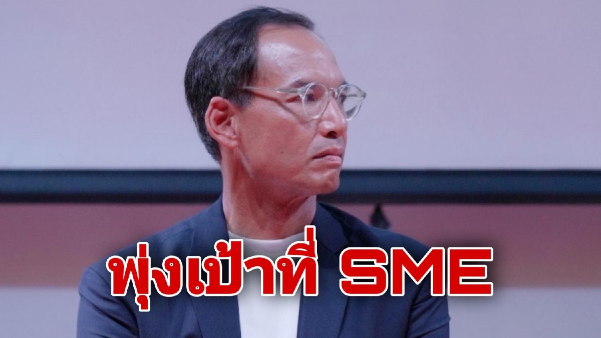 "กรณ์" ติงกู้เพิ่ม 7 แสนล้านไม่ควรแจกแนวเดิม พุ่งเป้าผู้ประกอบการรายเล็ก "กรณ์" ติงกู้เพิ่ม 7 แสนล้านไม่ควรแจกแนวเดิม พุ่งเป้าผู้ประกอบการรายเล็ก