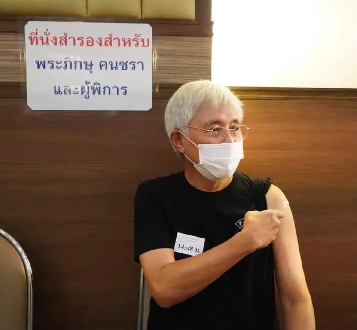 “ตู่ นพพล” ได้ฉีดวัคซีน AstraZeneca สำหรับผู้สูงอายุ เผยเชื่อในวัคซีน เชื่อในหมอ