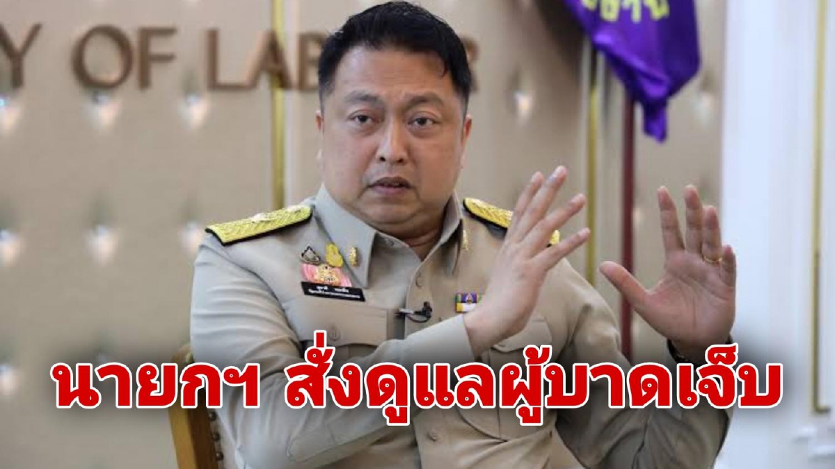 "บิ๊กตู่" ห่วงใยแรงงานไทยที่บาดเจ็บ-เสียชีวิตจากเหตุระเบิดในฉนวนกาซา สั่งดูแลเร่งด่วน "บิ๊กตู่" ห่วงใยแรงงานไทยที่บาดเจ็บ-เสียชีวิตจากเหตุระเบิดในฉนวนกาซา สั่งดูแลเร่งด่วน