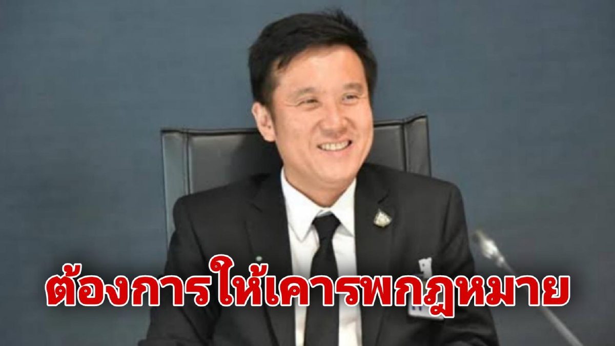 "ชัยวุฒิ" โต้ยันไม่ได้สั่งปิดกลุ่มย้ายประเทศ เพียงแต่จ่อฟันโพสต์ผิดกฎหมาย "ชัยวุฒิ" โต้ยันไม่ได้สั่งปิดกลุ่มย้ายประเทศ เพียงแต่จ่อฟันโพสต์ผิดกฎหมาย