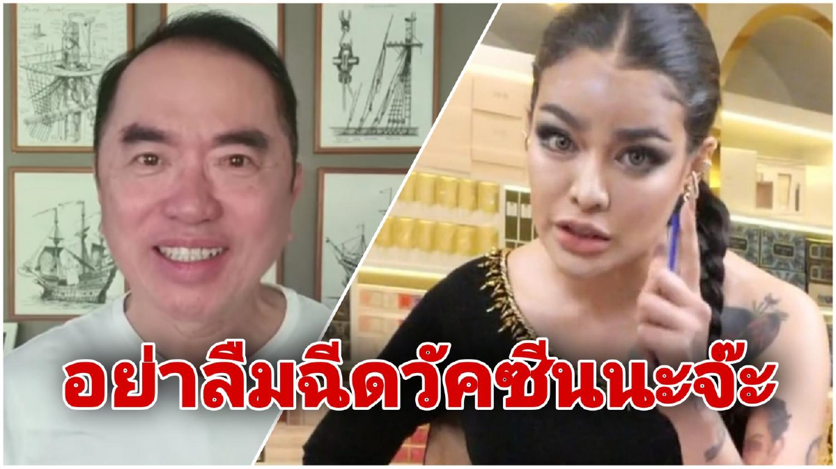 "หมอวรงค์" โต้ "พิมรี่พาย" ลั่นเข้าใจน้องเพราะเรียนจิตเวชมา ชื่นชมรู้จักเรียกเรตติ้ง "หมอวรงค์" โต้ "พิมรี่พาย" ลั่นเข้าใจน้องเพราะเรียนจิตเวชมา ชื่นชมรู้จักเรียกเรตติ้ง