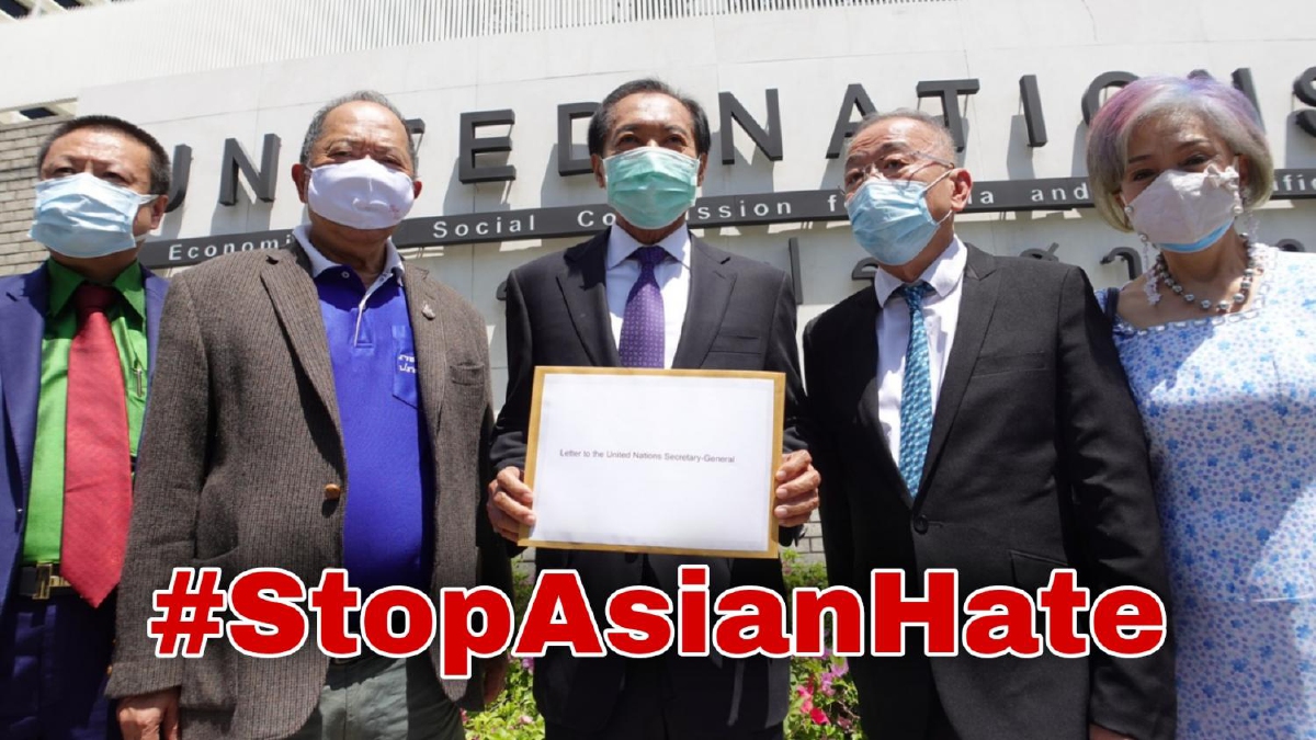 'ไทยสร้างไทย' ยื่นหนังสือถึง UN เรียกร้องให้แถลงการณ์ประณามเกลียดชาวเอเชีย 'ไทยสร้างไทย' ยื่นหนังสือถึง UN เรียกร้องให้แถลงการณ์ประณามเกลียดชาวเอเชีย