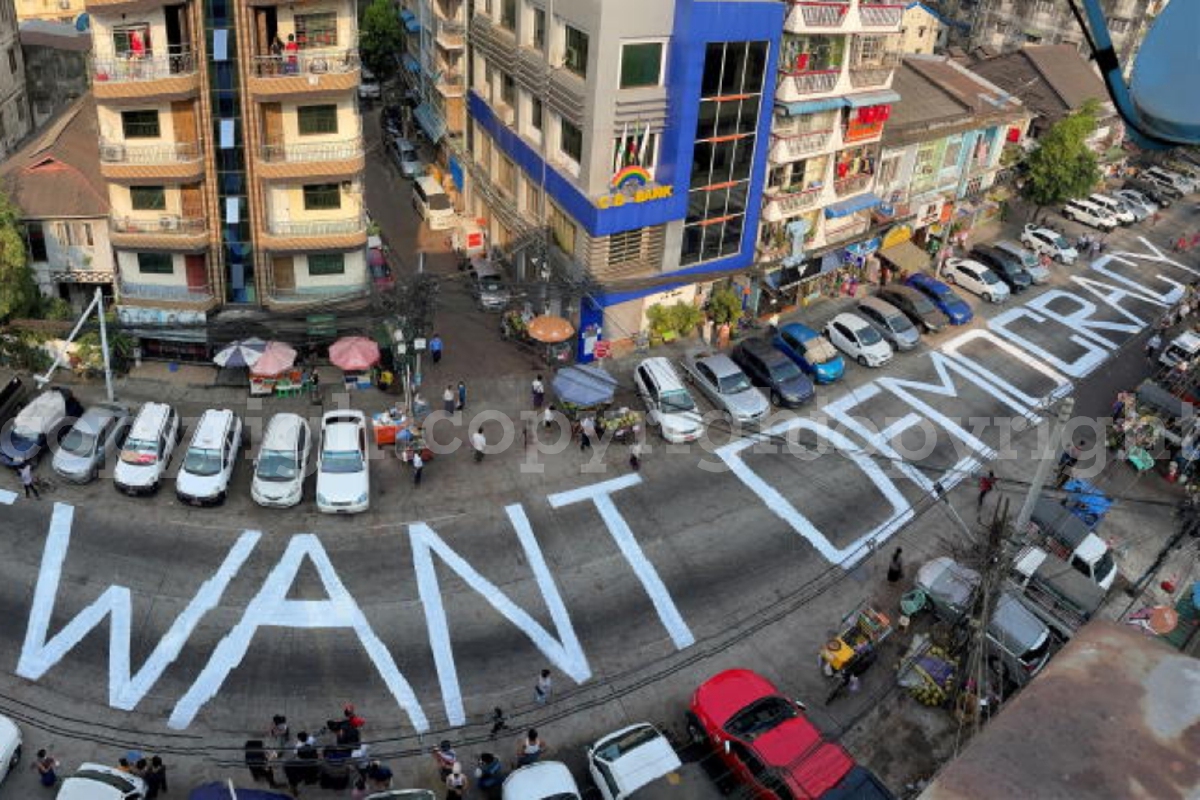 กลุ่มสร้างสถานการณ์ในเมียนมา กลุ่มสร้างสถานการณ์ในเมียนมา