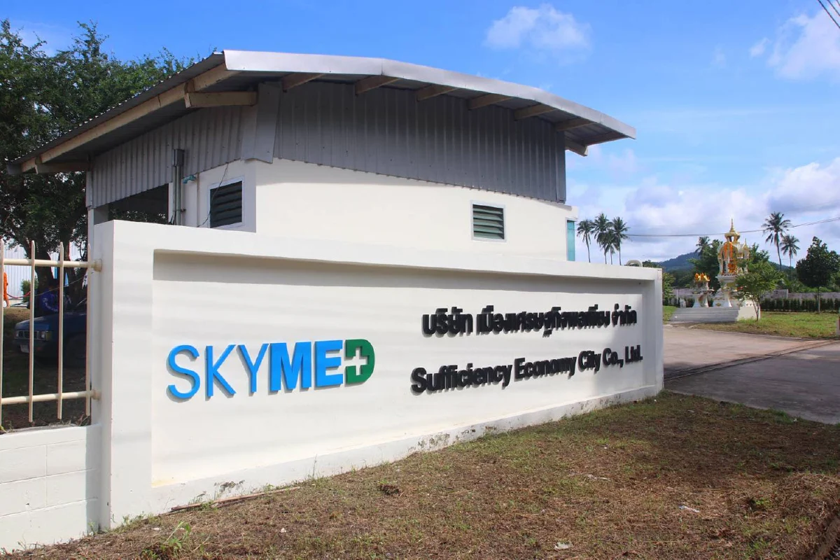บริษัทเมืองเศรษฐกิจพอเพียง ทำบุญเปิดโรงงาน “SKYMED” ศรีราชา ตามแผนพัฒนาขยายฐานการผลิตพื้นที่ Eastern Seaboard