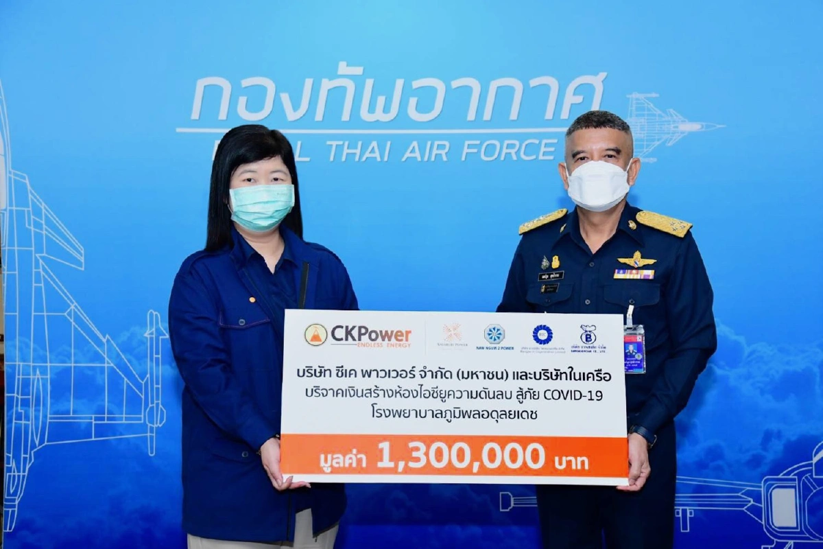 CKPower มอบเงินสร้างห้องความดันลบให้โรงพยาบาลภูมิพลฯ