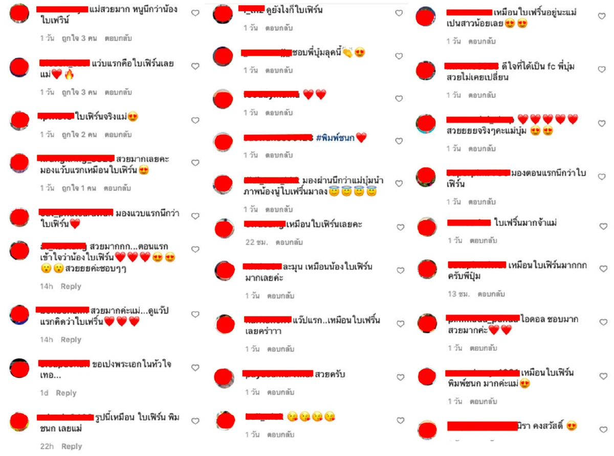 "ใบเฟิร์น" หรือเปล่า!? “บุ๋ม ปนัดดา” กับลุคใหม่สวยหวานละมุนมาก จนนึกว่านางเอกดัง