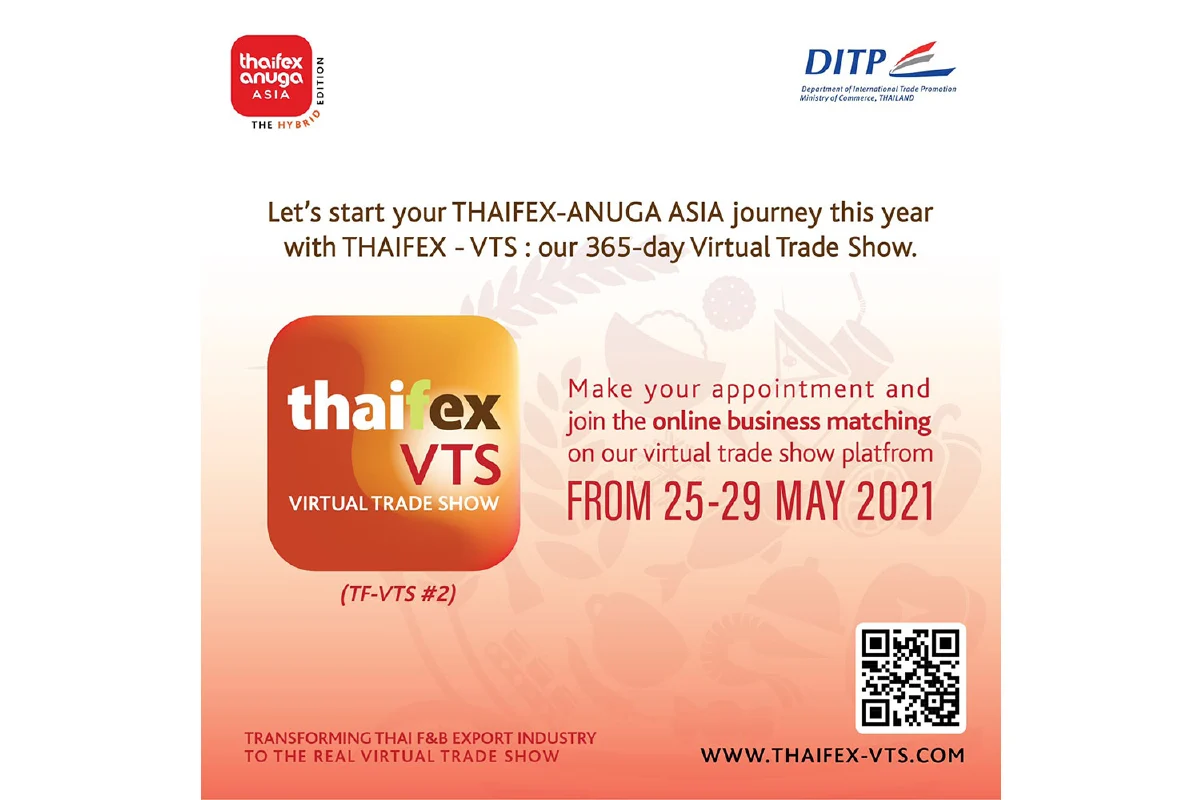 DITP จัดงานแสดงสินค้าอาหารเสมือนจริง ช่วยผู้ประกอบการขายออนไลน์ ก่อนจัดงานใหญ่ปลายปี