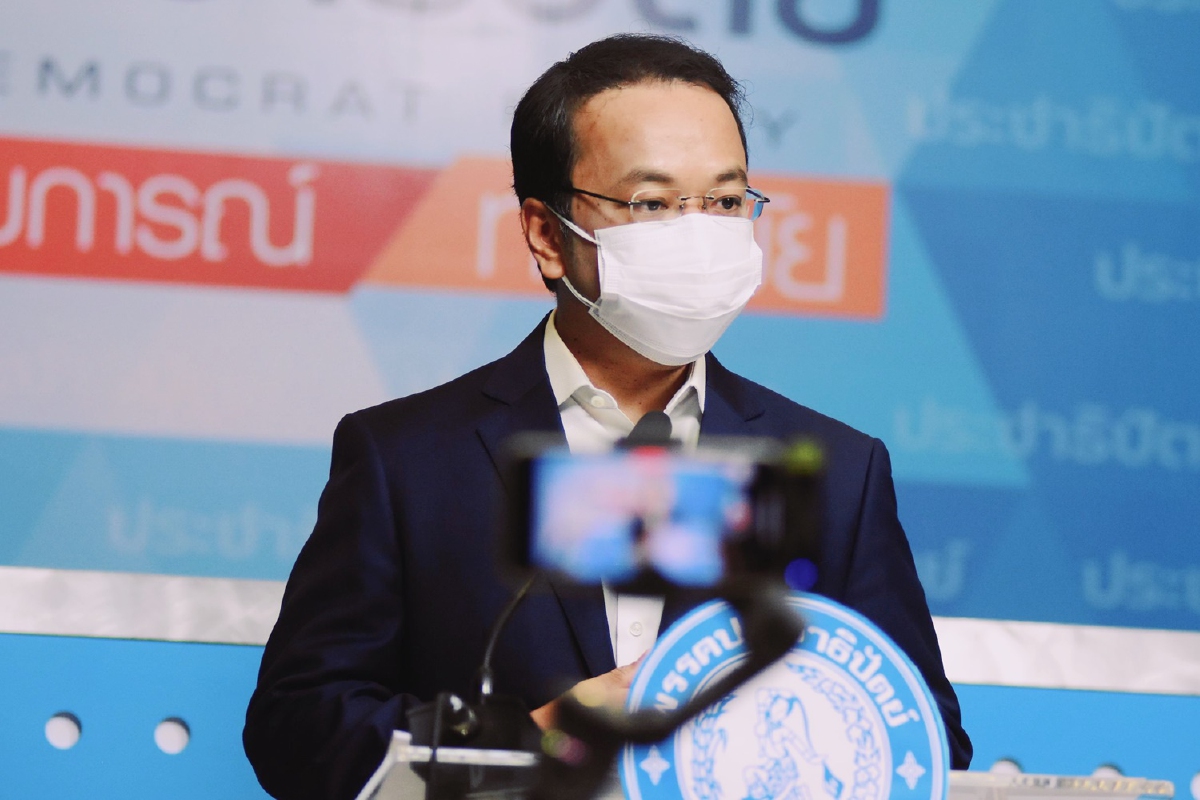 ปชป.ไม่กังวลกระแสยุบสภาพร้อมลุยทำงานเต็มที่ ปชป.ไม่กังวลกระแสยุบสภาพร้อมลุยทำงานเต็มที่