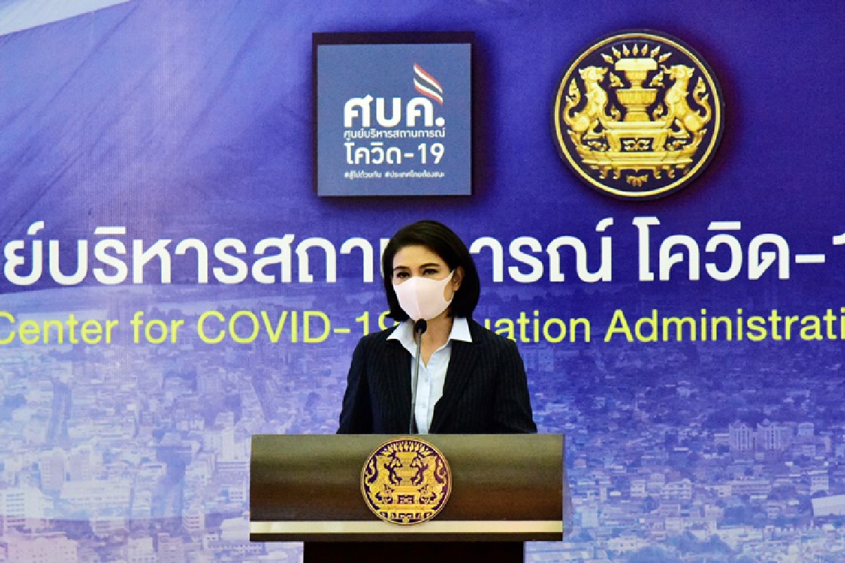 ศบค.แจงปมกระจายวัคซีน ยัน"กลุ่มเสี่ยง"ลง"หมอพร้อม"แล้วได้ฉีดวัคซีนแน่ ศบค.แจงปมกระจายวัคซีน ยัน"กลุ่มเสี่ยง"ลง"หมอพร้อม"แล้วได้ฉีดวัคซีนแน่