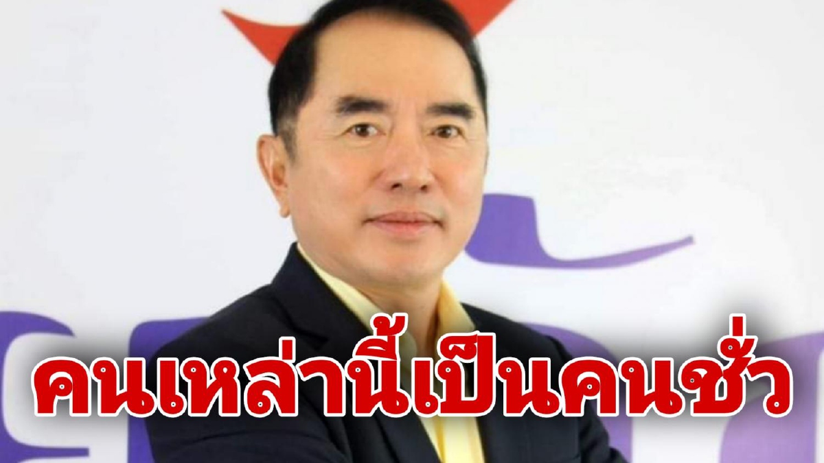 "หมอวรงค์" เผยขบวนการทำลายชาติไลฟ์อีเว้นท์ฉีดวัคซีนที่อเมริกา หวังด้อยค่าวัคซีนไทย "หมอวรงค์" เผยขบวนการทำลายชาติไลฟ์อีเว้นท์ฉีดวัคซีนที่อเมริกา หวังด้อยค่าวัคซีนไทย