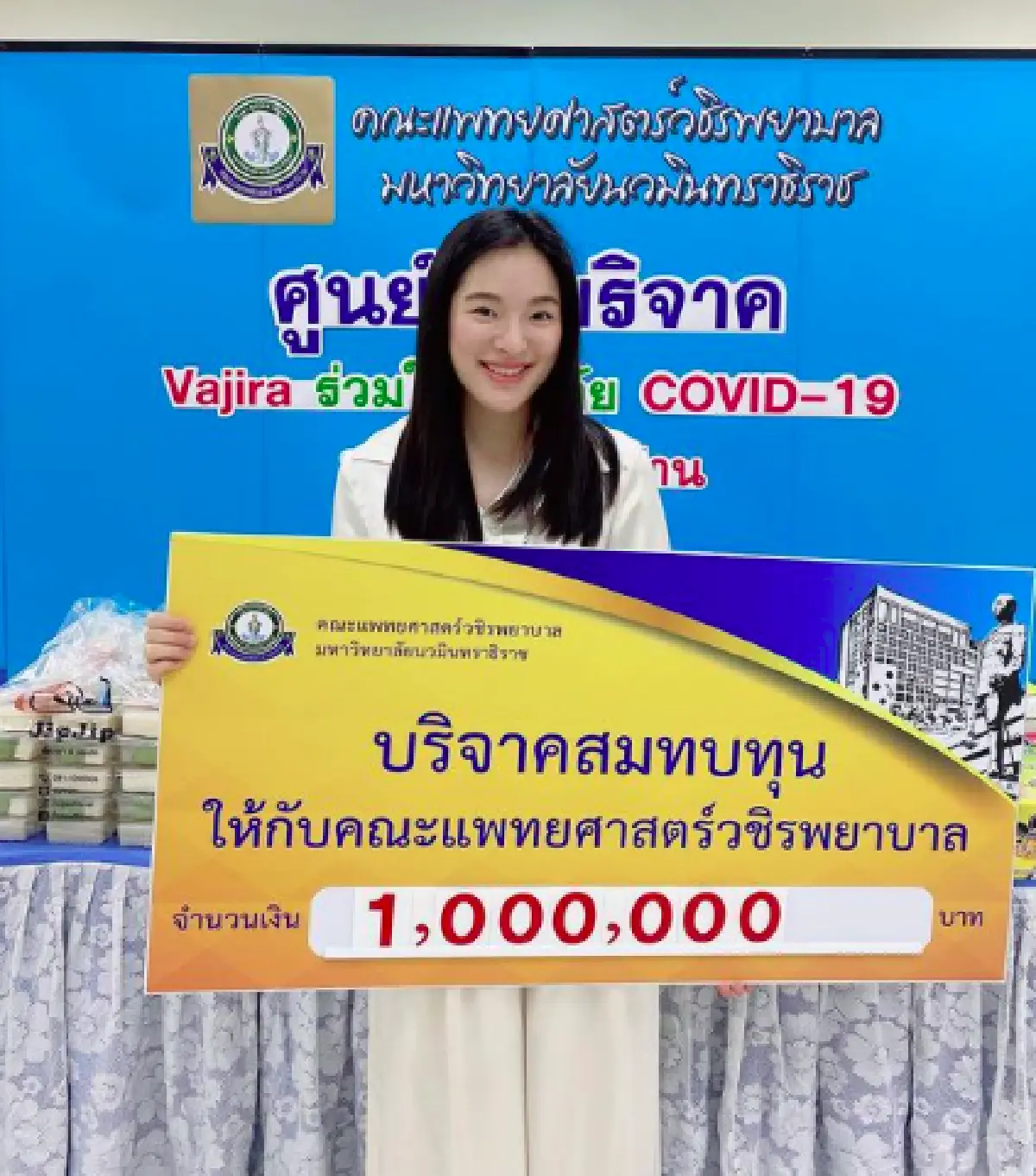 นางฟ้า!! "ปันปัน" บริจาคเงิน 1 ล้าน สร้างห้องให้ผู้ป่วย ICU ความดันลบ