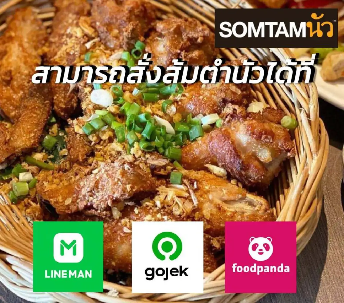 รวมโปรปัง! จาก 14 ร้านดังเครือ CRG