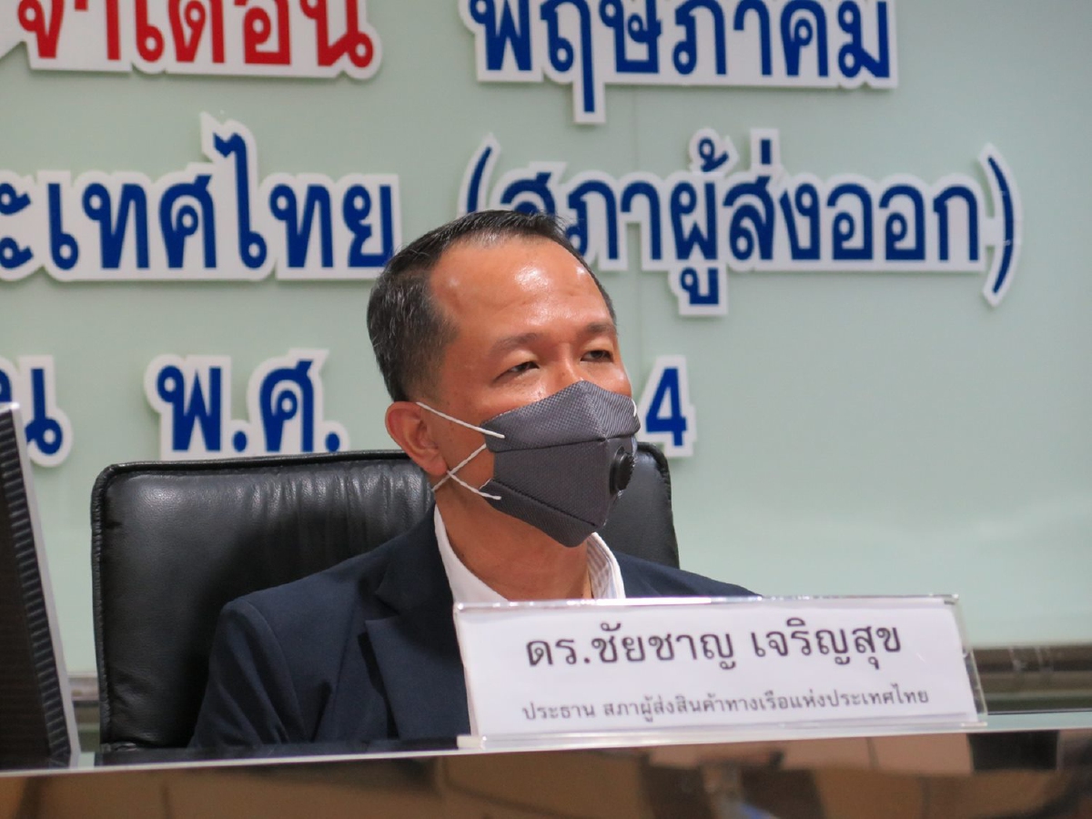สรท.หวังสูงปีนี้ส่งออกแตะ10% จี้รัฐเร่งจัดหาตู้คอนเทนเนอร์ลดต้นทุนขนส่ง สรท.หวังสูงปีนี้ส่งออกแตะ10% จี้รัฐเร่งจัดหาตู้คอนเทนเนอร์ลดต้นทุนขนส่ง