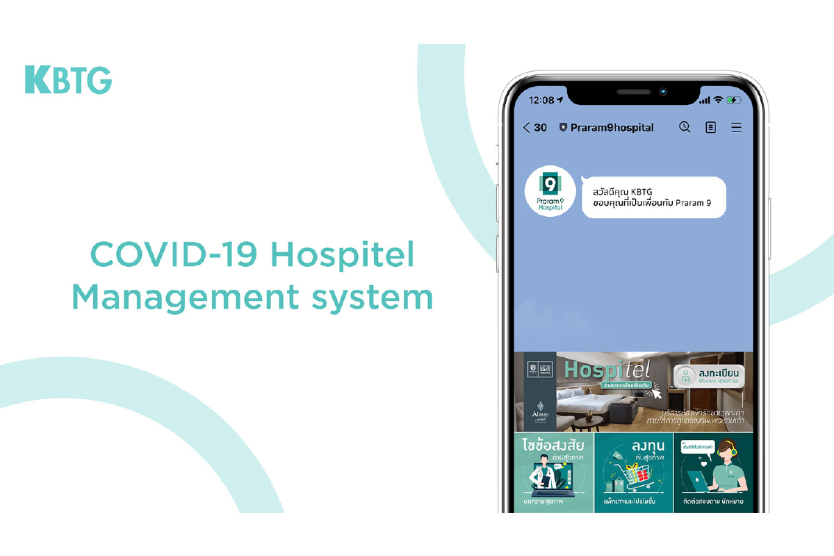 โรงพยาบาลพระรามเก้า ผนึก KBTG จัดทําระบบ COVID-19 Hospitel Management Solution ช่วยโรงพยาบาลรองรับผู้ป่วยโควิด โรงพยาบาลพระรามเก้า ผนึก KBTG จัดทําระบบ COVID-19 Hospitel Management Solution ช่วยโรงพยาบาลรองรับผู้ป่วยโควิด