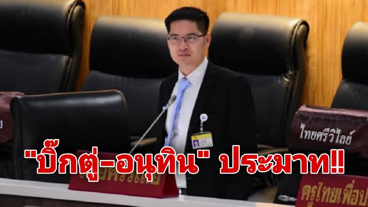 "มงคลกิตติ์" แฉ เอกชนนำเข้าวัคซีนไม่ได้ เหตุมีการเก็บค่าหัวคิว "มงคลกิตติ์" แฉ เอกชนนำเข้าวัคซีนไม่ได้ เหตุมีการเก็บค่าหัวคิว