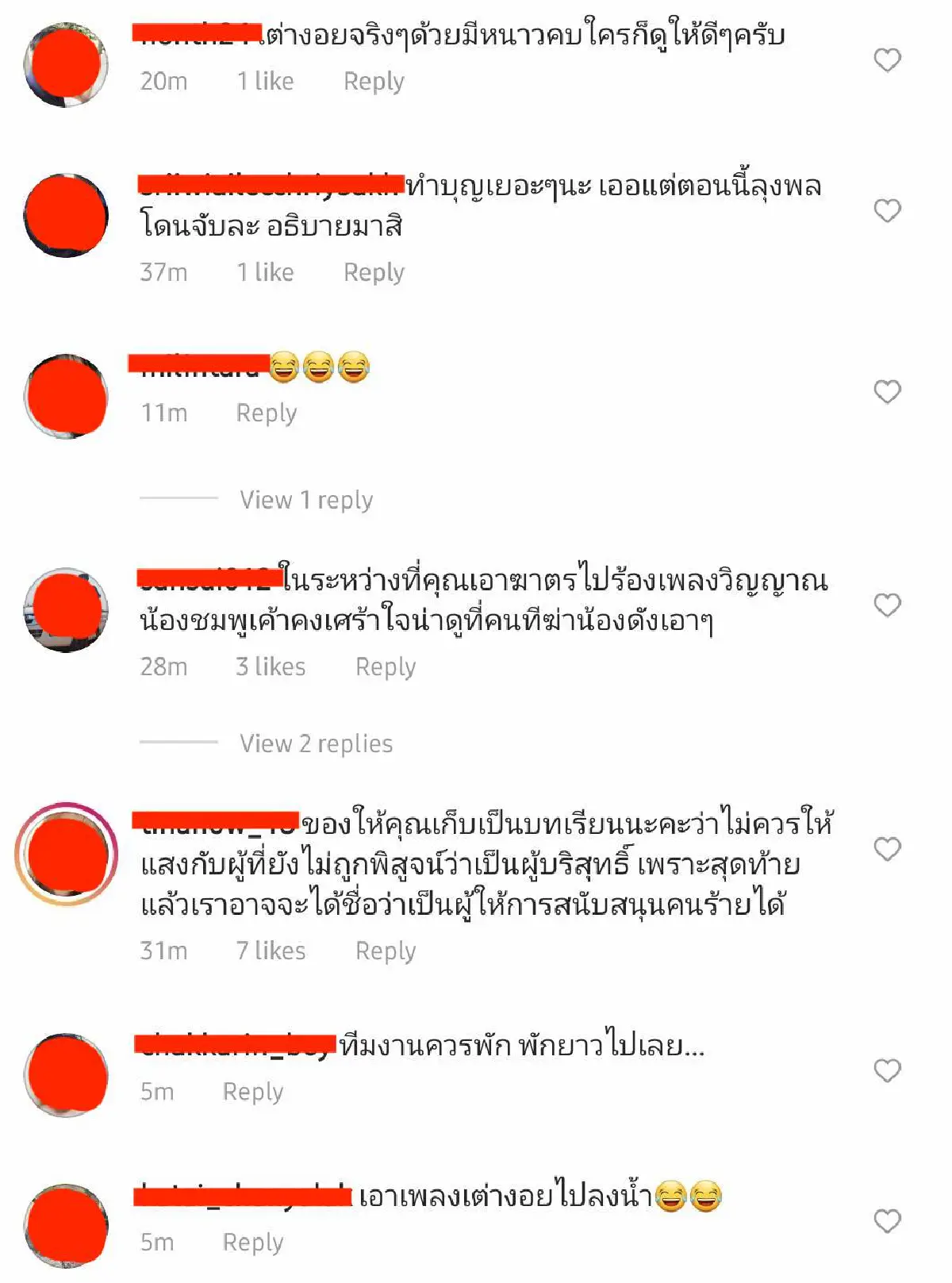 ทัวร์ลงหนัก! "จินตหรา พูนลาภ" เคลื่อนไหวล่าสุด หลังข่าว "ลุงพล" ถูกออกหมายจับ