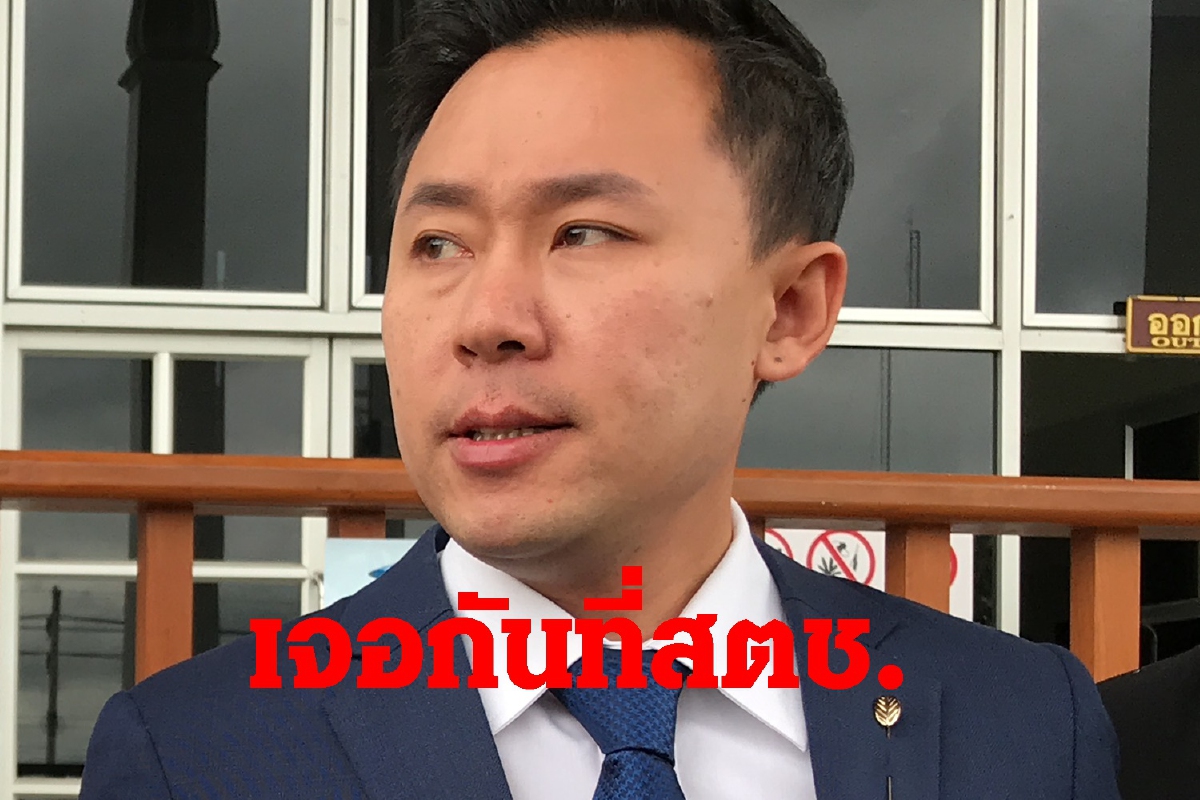 "เจอกัน10โมงที่สตช."ทนายตั้มพาลุงพลมอบตัวผบ.ตร. "เจอกัน10โมงที่สตช."ทนายตั้มพาลุงพลมอบตัวผบ.ตร.