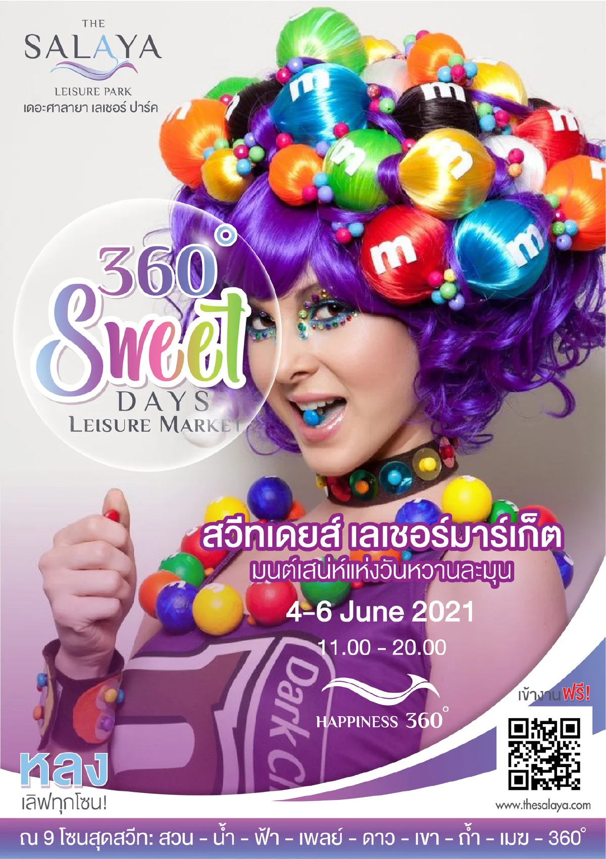 เช็กอินคาเฟ่ 18 ไร่ใจกลางศาลายา จิบชาสไตล์ Queen Victoria @Rosemary House