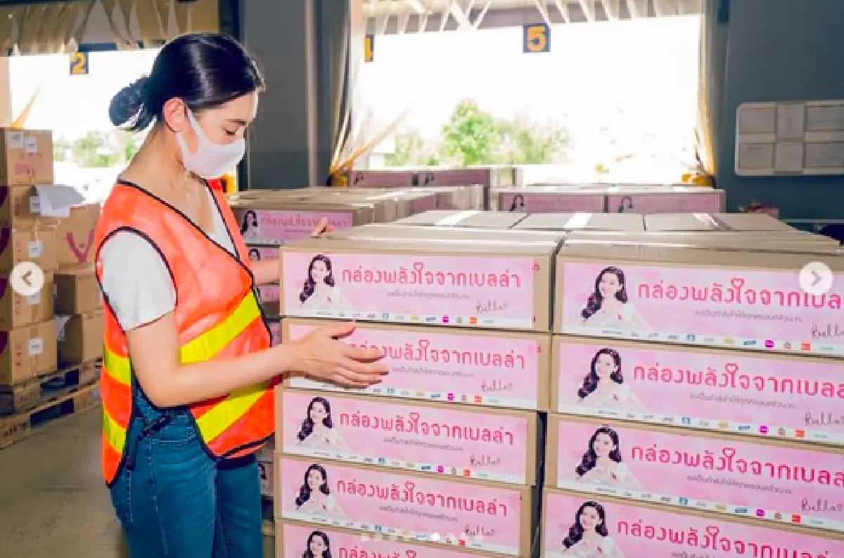 “เบลล่า” จัดทำ “กล่องพลังใจจากเบลล่า” พร้อมส่งของช่วยผู้ที่กำลังเดือดร้อน
