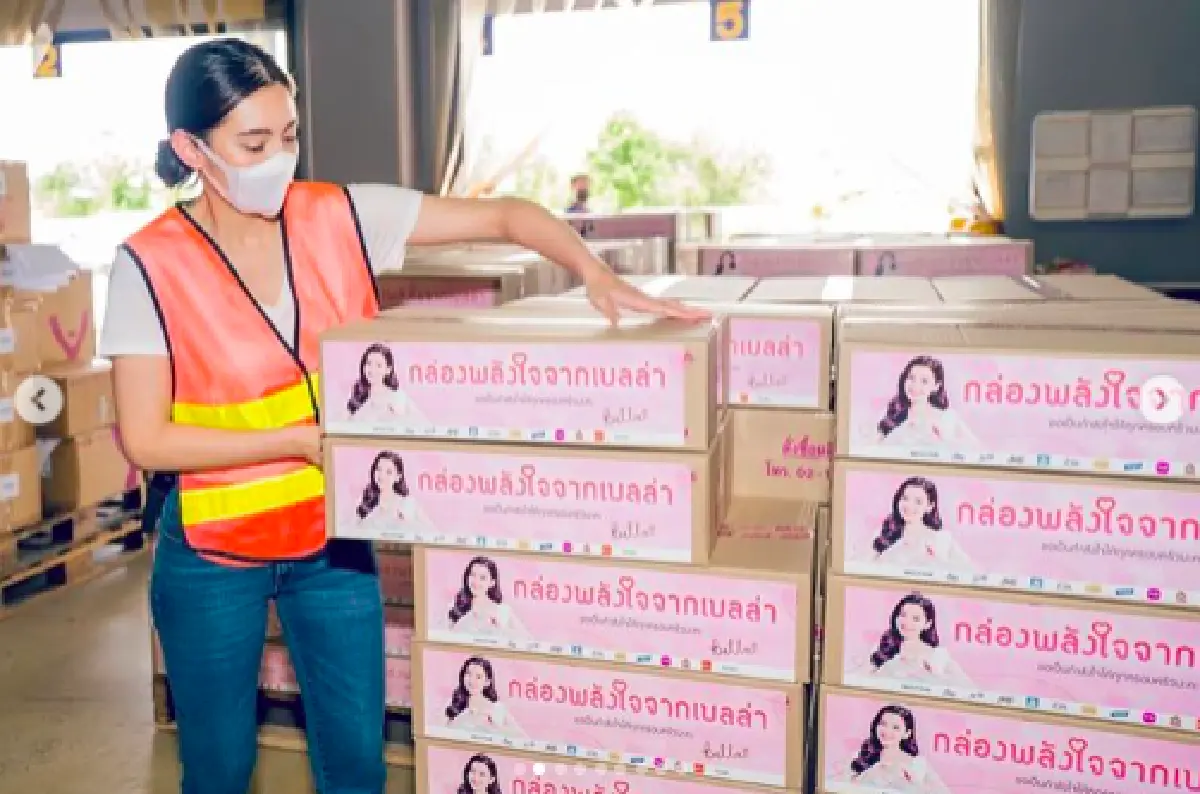 “เบลล่า” จัดทำ “กล่องพลังใจจากเบลล่า” พร้อมส่งของช่วยผู้ที่กำลังเดือดร้อน