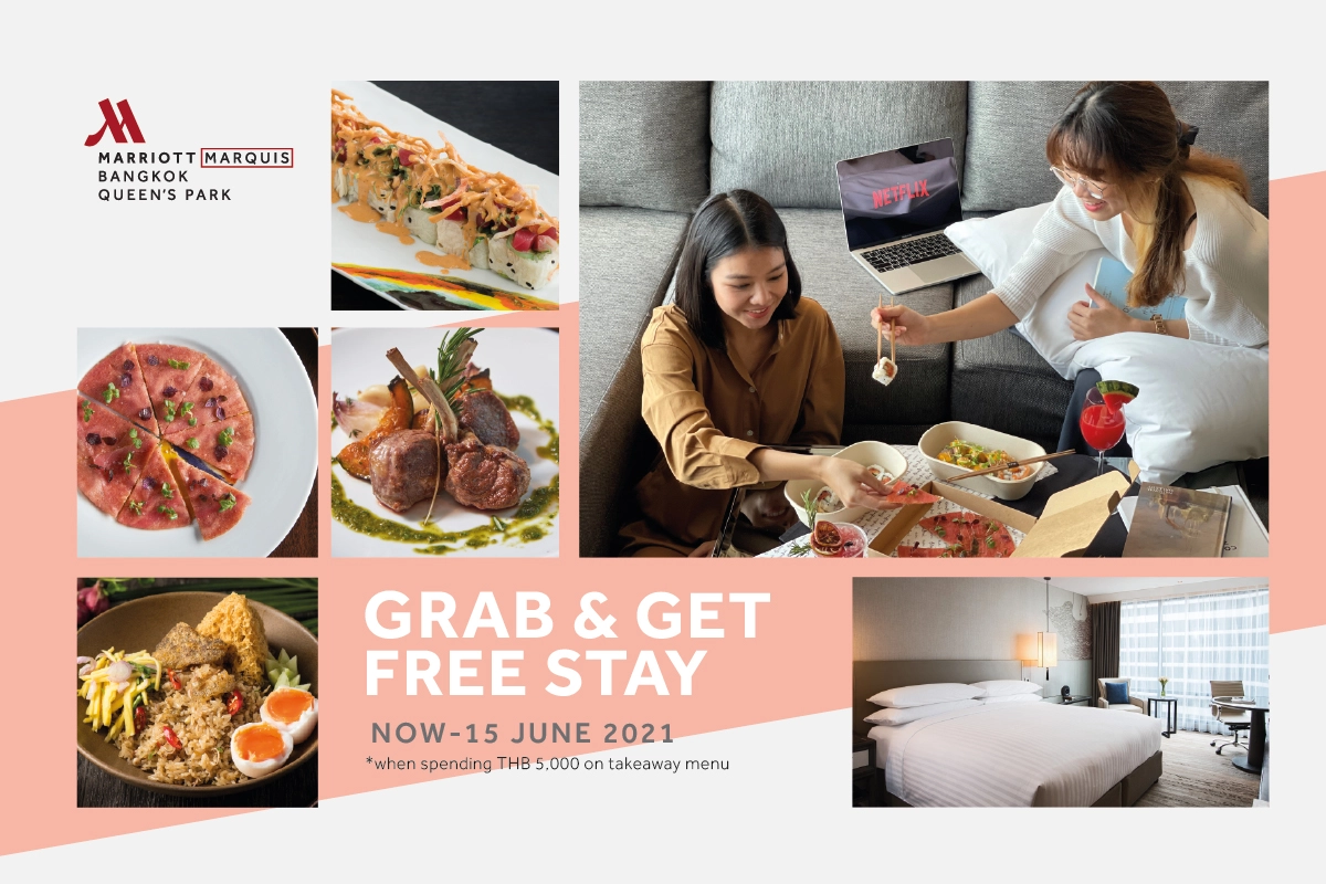 มิติใหม่แห่งโปรโมชั่น 'Grab & Get FREE Stay' สั่งอาหารกลับบ้าน ฟรี! ห้องพักโรงแรมหรู