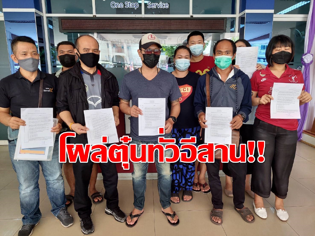 เปิดกลลวงหลอกลงทุนออนไลน์โปรโมทท่องเที่ยวสูญนับ100ล้าน เปิดกลลวงหลอกลงทุนออนไลน์โปรโมทท่องเที่ยวสูญนับ100ล้าน