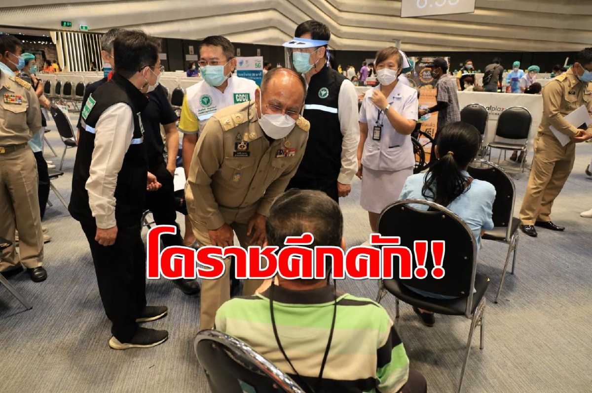 คนโคราชแห่ฉีดวัคซีนกันคึกคักพ่อเมืองยันไม่มีเลื่อนอีกแล้ว คนโคราชแห่ฉีดวัคซีนกันคึกคักพ่อเมืองยันไม่มีเลื่อนอีกแล้ว