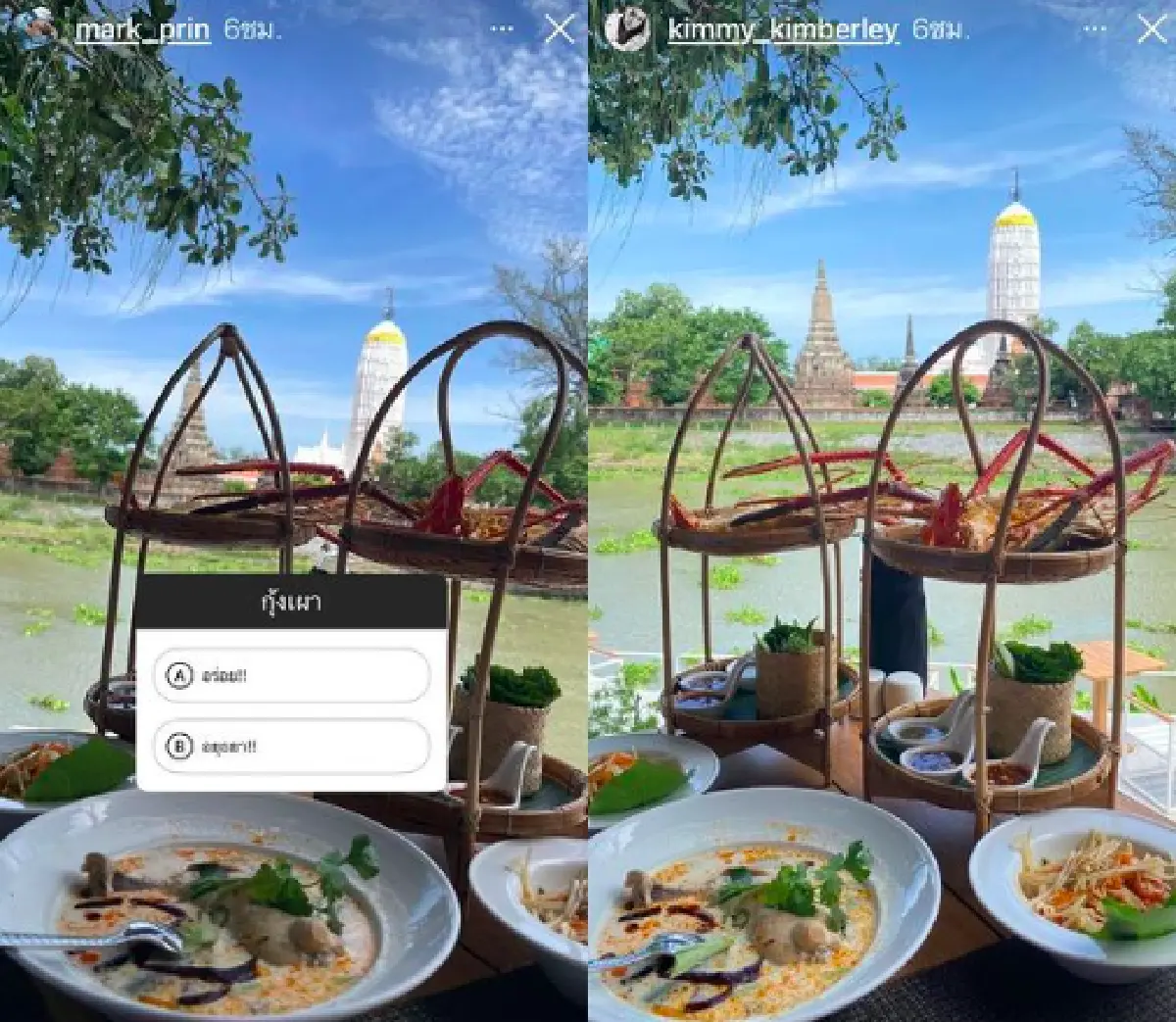 “หมาก-คิมเบอร์ลี่” ควงคู่สวีตอยุธยา สยบข่าวปิดฉากรักด้วยอาถรรพ์รัก 7 ปี