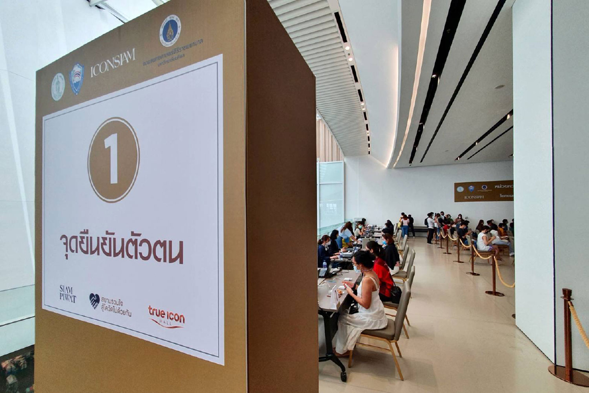 ไอคอนสยาม ผนึงกำลังกับ โรงพยาบาลศิริราช สนับสนุนภารกิจแห่งชาติ เปิดพื้นที่บริการฉีดวัคซีนโควิด-19 นอกโรงพยาบาล ประเดิมฉีดวันแรก 7 มิ.ย. ศกนี้ ท่ามกลางทัศนียภาพริมแม่น้ำเจ้าพระยา ไอคอนสยาม ผนึงกำลังกับ โรงพยาบาลศิริราช สนับสนุนภารกิจแห่งชาติ เปิดพื้นที่บริการฉีดวัคซีนโควิด-19 นอกโรงพยาบาล ประเดิมฉีดวันแรก 7 มิ.ย. ศกนี้ ท่ามกลางทัศนียภาพริมแม่น้ำเจ้าพระยา