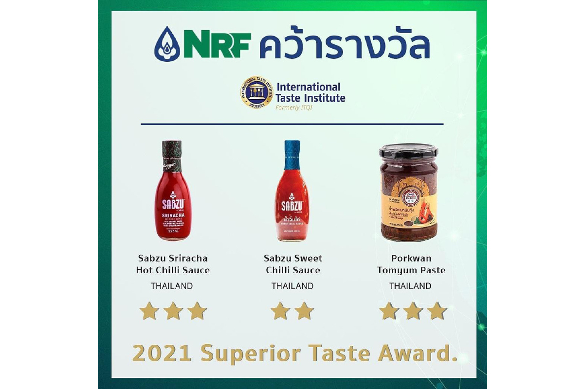 NRF รับรางวัล Superior Taste Award 2021 รสชาติมาตรฐานระดับสากล NRF รับรางวัล Superior Taste Award 2021 รสชาติมาตรฐานระดับสากล