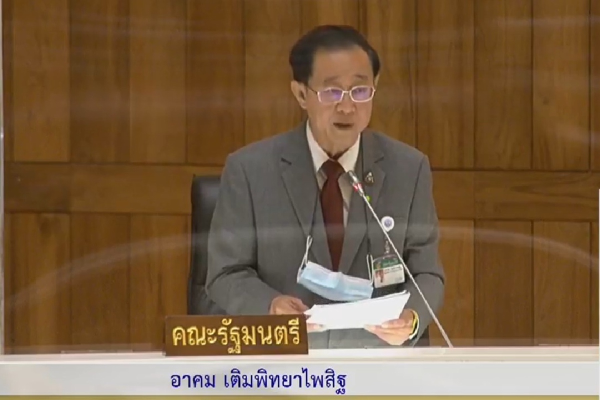 รัฐบาลแจงสภาออกพรก.กู้เงิน5แสนล้านบาท รัฐบาลแจงสภาออกพรก.กู้เงิน5แสนล้านบาท