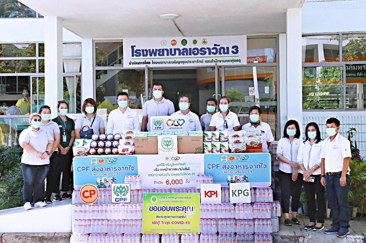 ซีพี-ซีพีเอฟ เดินเครื่อง "โครงการ CPF ส่งอาหารจากใจ" ต่อเนื่อง ช่วยหมอ-พยาบาล รพ.สนาม เอราวัณ 3 ฝ่าโควิด-19