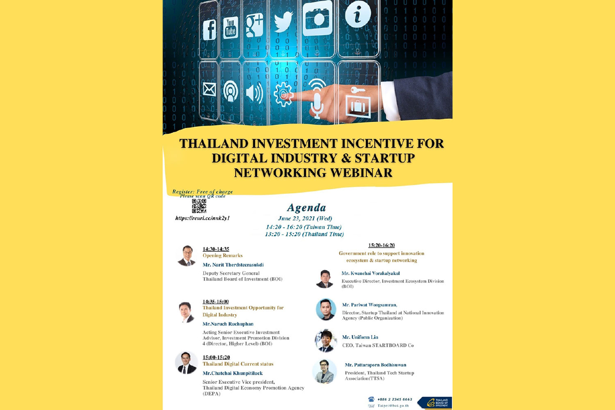 บีโอไอ เชิญร่วมสัมมนาออนไลน์การลงทุนในอุตฯ ดิจิทัลและเครือข่ายสตาร์ทอัพ บีโอไอ เชิญร่วมสัมมนาออนไลน์การลงทุนในอุตฯ ดิจิทัลและเครือข่ายสตาร์ทอัพ