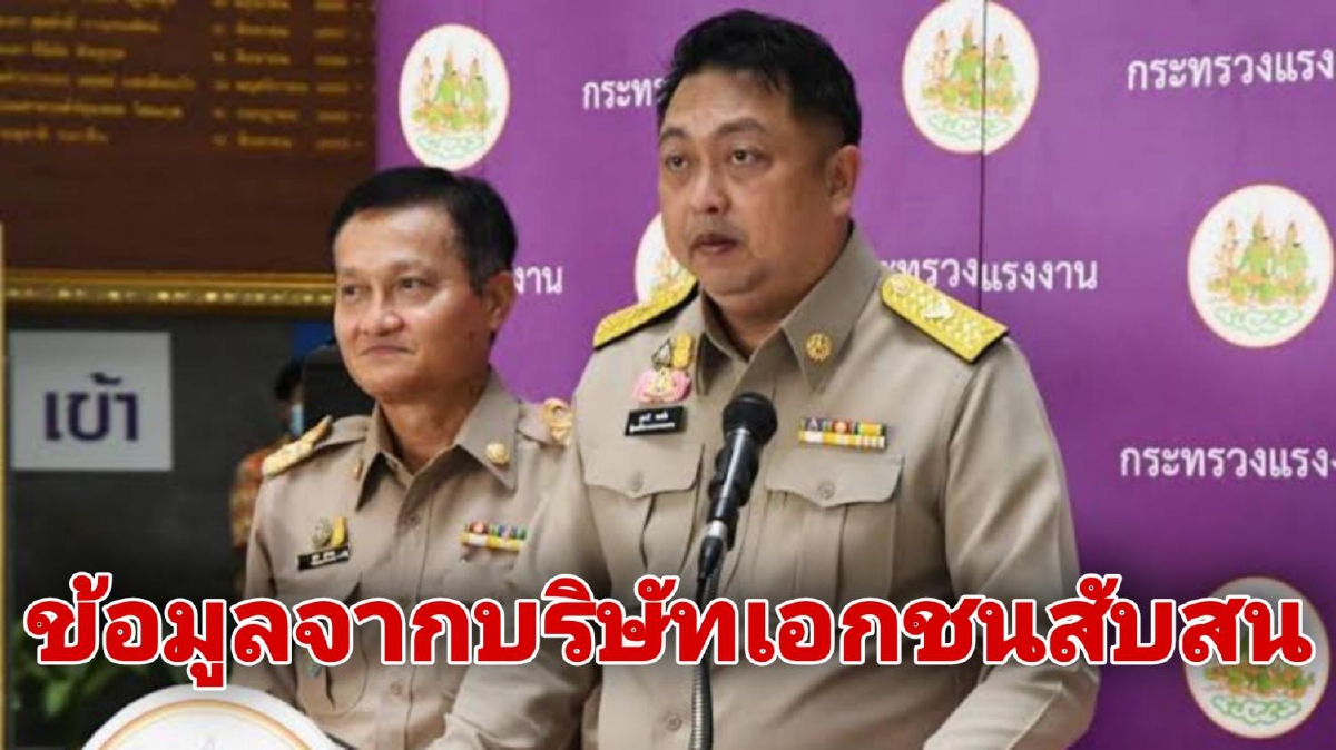"สุชาติ" ยัน ประกันสังคมยยกเลิกคิวฉีดวัคซีน เหตุไม่ใช่เพราะวัคซีนไม่เพียงพอ "สุชาติ" ยัน ประกันสังคมยยกเลิกคิวฉีดวัคซีน เหตุไม่ใช่เพราะวัคซีนไม่เพียงพอ
