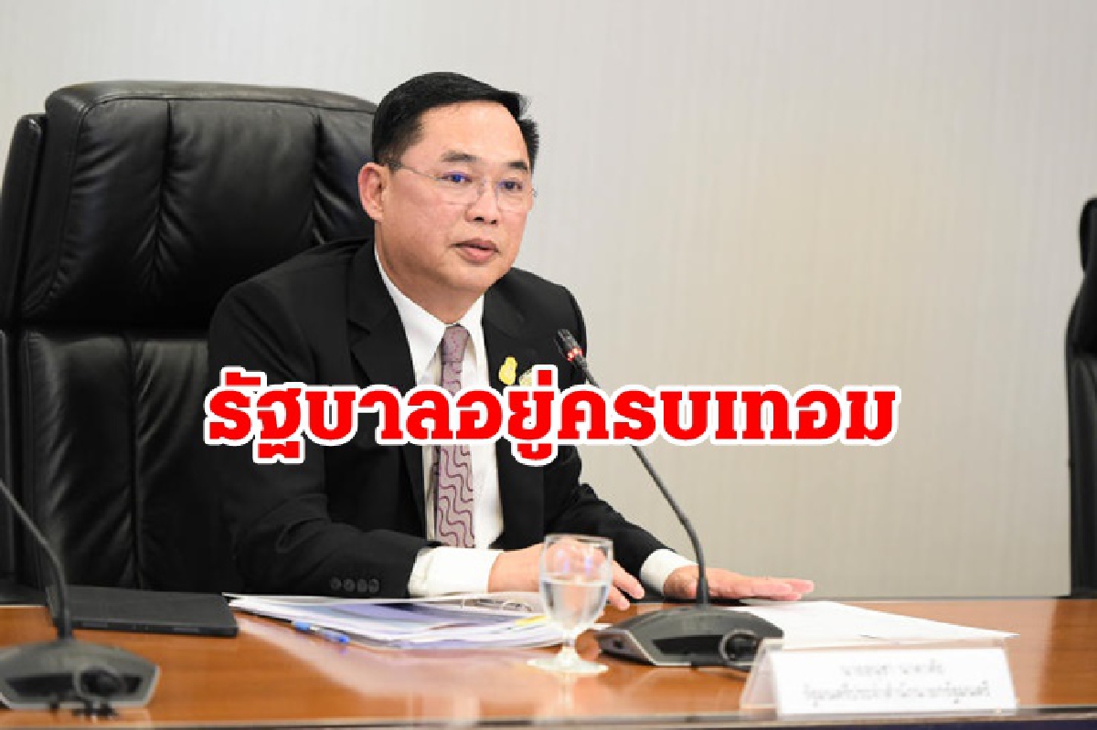 "อนุชา" เผย เก้าอี้เลขาฯพฟชร.แล้วแต่"บิ๊กป้อม" ปัดกระแสยุบสภา ยันรัฐบาลอยู่ครบเทอม "อนุชา" เผย เก้าอี้เลขาฯพฟชร.แล้วแต่"บิ๊กป้อม" ปัดกระแสยุบสภา ยันรัฐบาลอยู่ครบเทอม