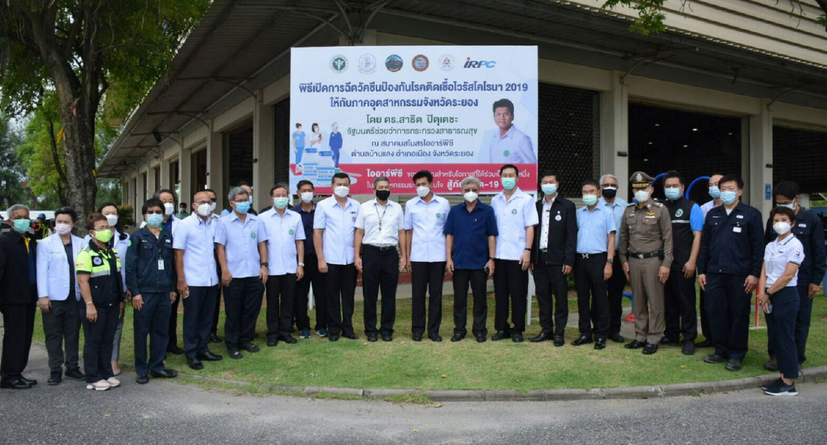 ระยอง นำร่องฉีดวัคซีนโควิด-19 ภาคอุตสาหกรรม ระยอง นำร่องฉีดวัคซีนโควิด-19 ภาคอุตสาหกรรม